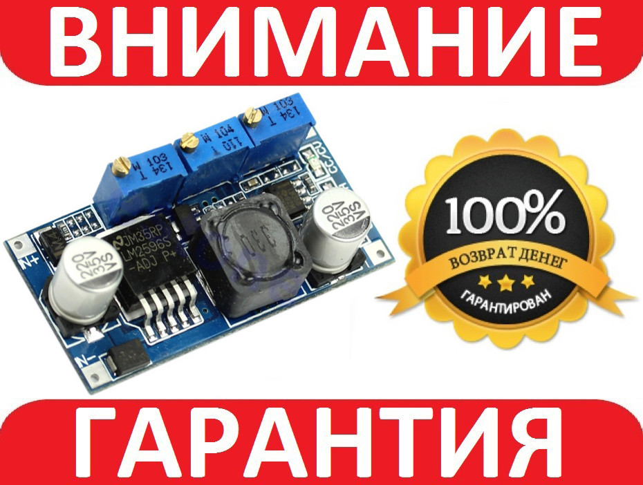 DC Понижуючий перетворювач конвертер LM2596 LM2596S для зарядних пристроїв