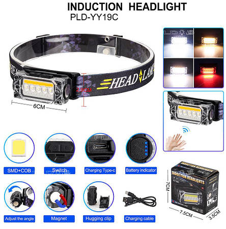 Ліхтар налобний YY-19С-5SMD+COB(white+yellow+red), Motion Sensor, Li-Ion акумулятор, ЗУ Type-C, магніт, фото 3