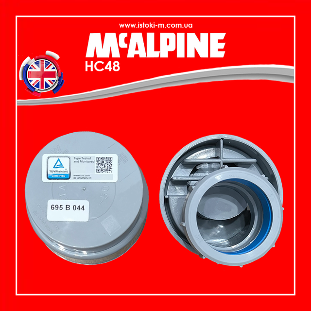 розвоздушувач каналізаційний 50мм mcalpine hc48_фановий клапан_повітряний клапан для внутрішньої каналізації_вентиляційний клапан_аератор повітряний клапан_Вентиляційний клапан для внутрішньої каналізації 50 мм_аератор для внутрішньої каналізації 50 мм_повітряний каналізаційний клапан 50 мм_каналізаційний повітряний клапан 50 мм_повітряний клапан для внутрішньої каналізації 50 мм_фановий клапан для внутрішньої каналізації_Роздушувач каналізаційний ∅50_McAlpine HC48_повітряний клапан для внутрішньої каналізації McAlpine HC48 50мм_вентиляційний клапан для внутрішньої каналізації McAlpine HC48 50мм_аератор для внутрішньої каналізації McAlpine HC48_Вентиляційний клапан (аератор) для внутрішньої каналізації McAlpine HC48_каналізаційний вентиляційний клапан з виходом 50мм McAlpine HC48_фановий клапан для внутрішньої каналізації 50мм McAlpine HC48_фановий повітряний клапан для внутрішньої каналізації 50мм HC48 McAlpine_фановий повітряний клапан для внутрішньої каналізації 50мм_аератор для внутрішньої каналізації 50мм HC48 McAlpine_McAlpine_McALPINE купити інтернет магазин_McALPINE Україна купити_McAlpine київ_McAlpine дніпро_McALPINE харків_McALPINE одеса_McALPINE львів_McALPINE запоріжжя_McALPINE луганськ_McALPINE донецьк_McALPINE суми_McALPINE полтава_McALPINE чернігів_McALPINE кропивницький_McALPINE житомир_McALPINE черкаси_McALPINE миколаїв_McALPINE херсон_McALPINE бердянськ_McALPINE мелітополь_McALPINE вінниця_McALPINE рівне_McALPINE хмельницький_McALPINE Чернівці_McALPINE ужгород_McALPINE мукачеве_McALPINE левів_McALPINE тернопіль_McALPINE Луцьк_McALPINE івано- франківськ