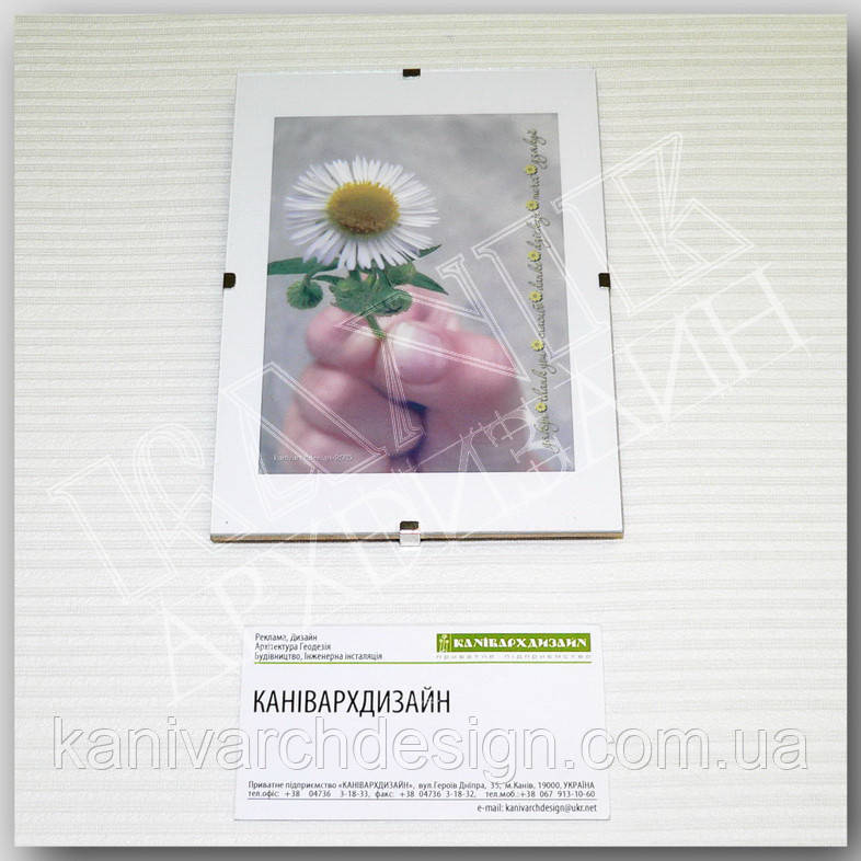 Антирама 130х180мм антирамка безбагетна лямерна рамка-кліп або "рамка без рамки", фото 1