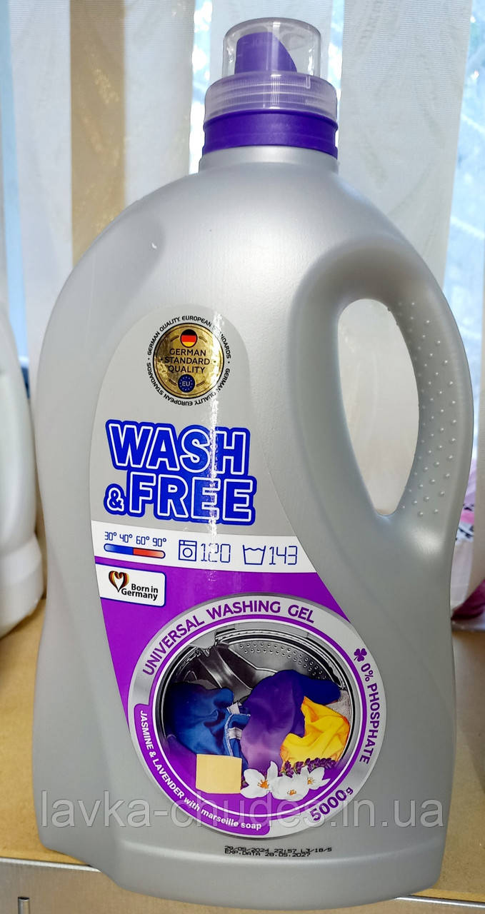 Гель для прання Wash&Free універсальний Жасмин та лаванда з марсельським милом, 5 л, фото 1
