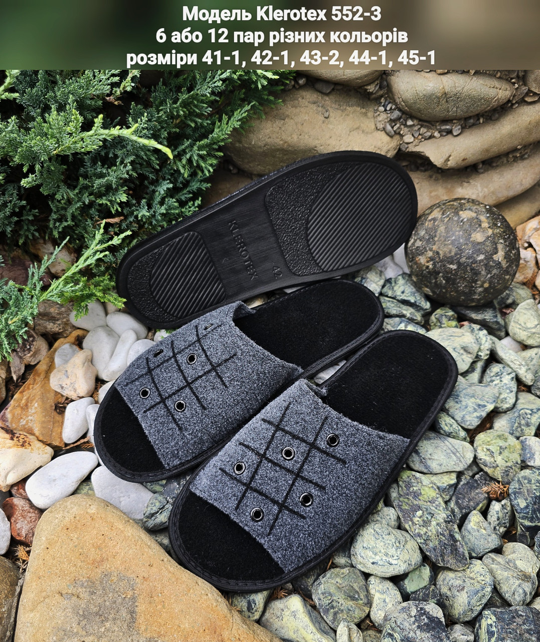 Чоловічі тапочки на поліуретановій підошві