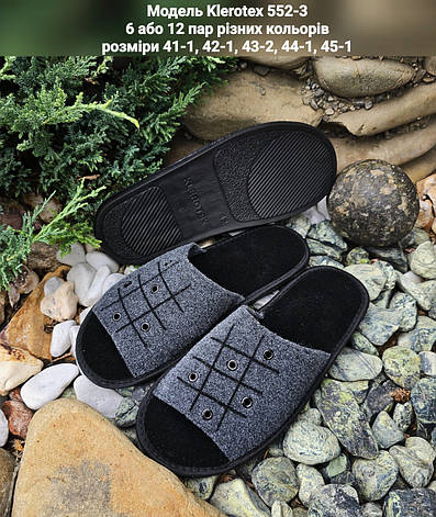 Чоловічі тапочки на поліуретановій підошві, фото 1