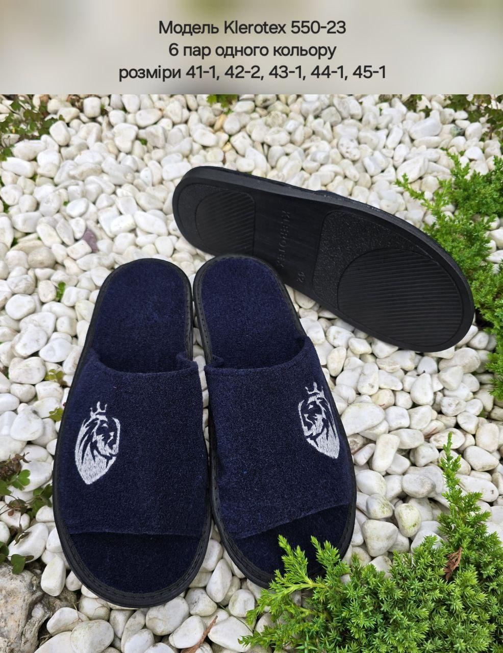 Чоловічі тапочки на поліуретановій підошві