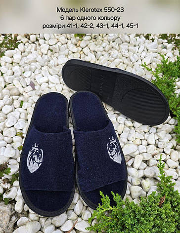 Чоловічі тапочки на поліуретановій підошві, фото 1