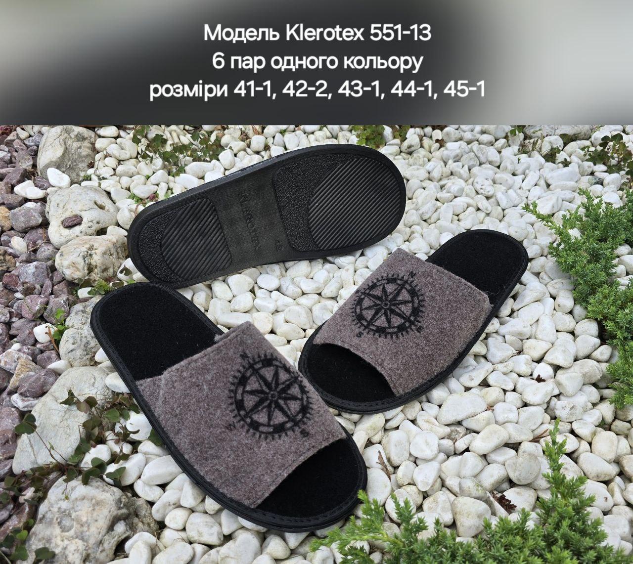 Чоловічі тапочки на поліуретановій підошві