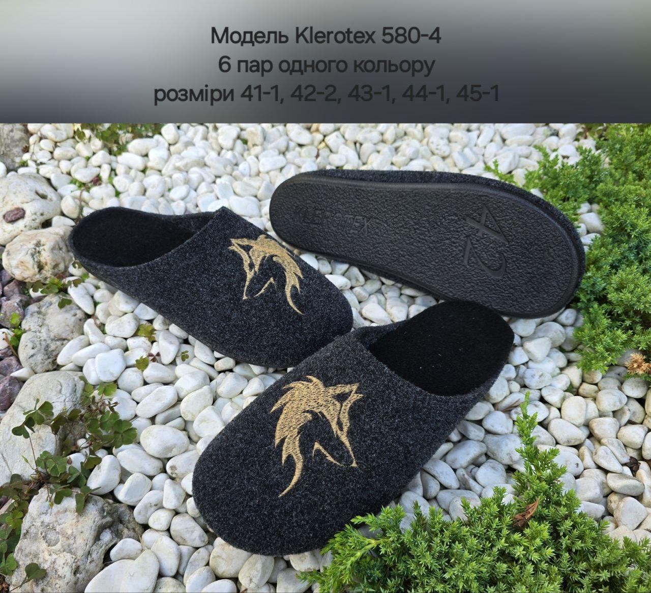 Чоловічі тапочки на поліуретановій підошві