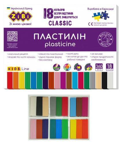 Пластилін ZiBi CLASSIC 18 кольорів, 360 г
