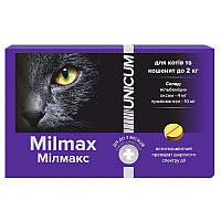 Таблетки антигельмінтні Unicum Milmax для котів/кошенят до 2 кг із м'ясним смаком, Унікум Мілмакс, 2 таб