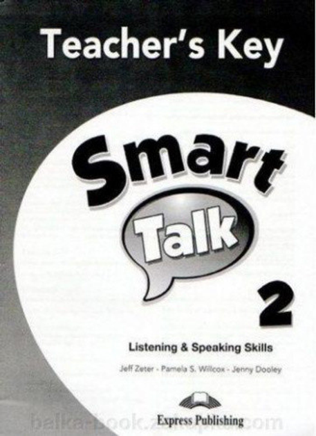 Smart Talk 2 Teacher's Key (Відповідь), фото 1