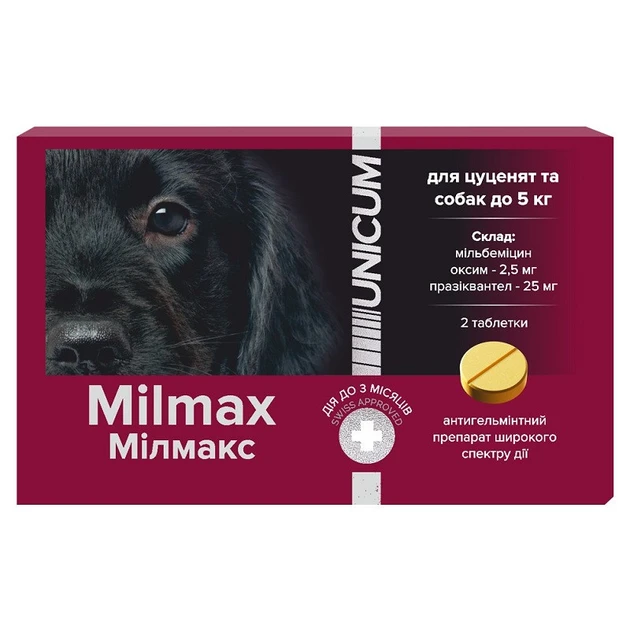 Таблетки антигельмінтні Unicum Milmax для собак/цуценят до 5 кг із м'ясним смаком, Унікум Мілмакс, 2 таб, фото 1