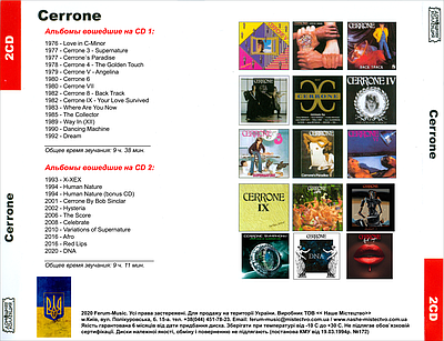 The Best Of Cerrone セローン mqdefault.jpg