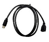 Кабель Hdmi/Hdmi мама 1,5m (подовжувач)