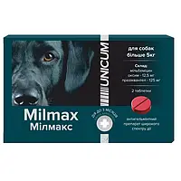 Таблетки антигельмінтні Unicum Milmax для собак від 5 кг із м'ясним смаком, Унікум Мілмакс, 2 таб