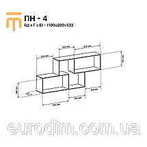 Полиця навісна Еверест ПН-4 дуб сонома (DTM-2224), фото 5