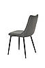 Стілець JUSTIN чорний каркас/темно-сірий тк., фото 6