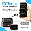 Автосканер VGate iCar Pro (Wifi) Android, iOS для діагностики авто, фото 5