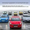 Автосканер VGate iCar Pro (Wifi) Android, iOS для діагностики авто, фото 8