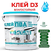 Клей ПВА міцний універсальний підвищеної водостійкості D3 SkyLine 1 кг