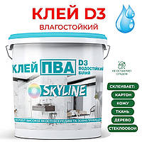 Клей ПВА міцний універсальний підвищеної водостійкості D3 SkyLine 3 кг