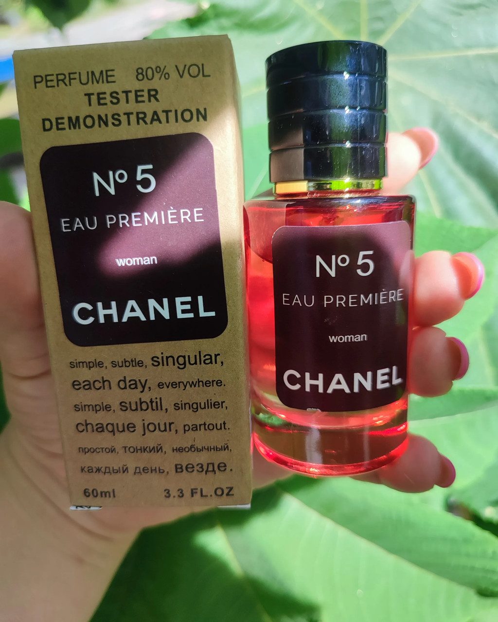 CHANEL N°5 Eau Première 100ml N°5 EAU PREMIÈRE СПРЕЙ – 100 ml – Fragrance | CHANEL