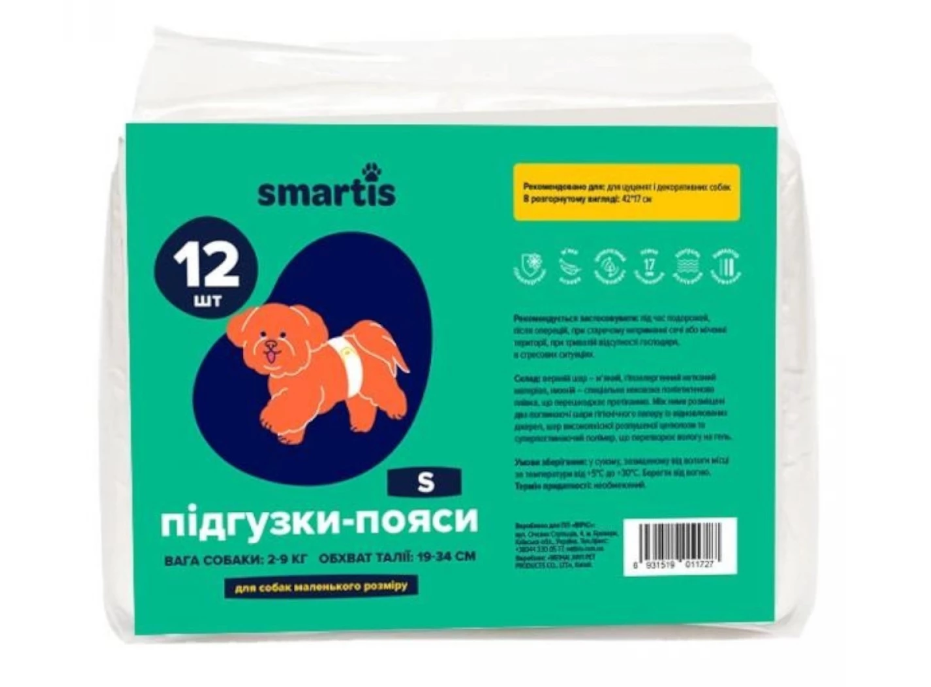 Підгузки Smartis для собак(псів) 2-9 кг, розмiр S, 19-34 см, 10161, 12 шт