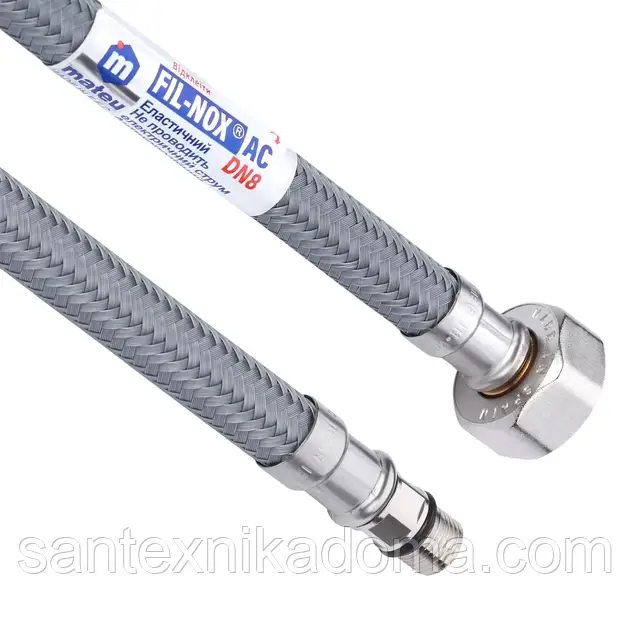 Шланг підведення антикорозійний MATEU Fil-Nox М10*1/2" 1.2 м коротка голка