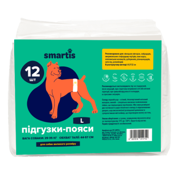 Підгузки Smartis для собак(псів) 25-40 кг, размер L, 44-57 см, 10157, 12 шт