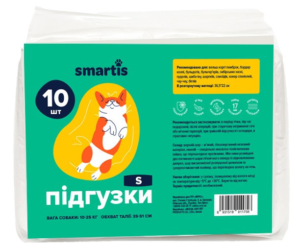 Підгузки Smartis для собак (дівчаток) 10-25 кг, размер S, 35-51 см, 10167, 10 шт, фото 1