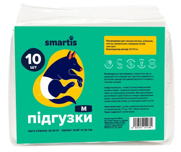 Підгузки Smartis для собак (дівчаток) 25-39 кг, размер M, 37-53 см, 10165, 10 шт, фото 1