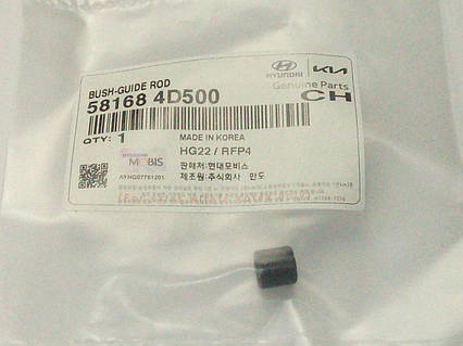 にし Втулка пальца суппорта Hyundai/KIA, MOBIS (58168M2000