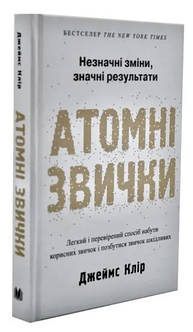 Книги для саморозвитку