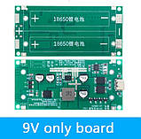 Плата 9V UPS управління безперебійним живленням та зарядкою 18650 4.2V 3А Підвищуючий модуль DC 9V 15W, фото 2