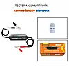 Тестер акумуляторних батарей АКБ Konnwei BK200 для всіх автомобілів 6В/12В/24В, версія 2024 року, фото 2