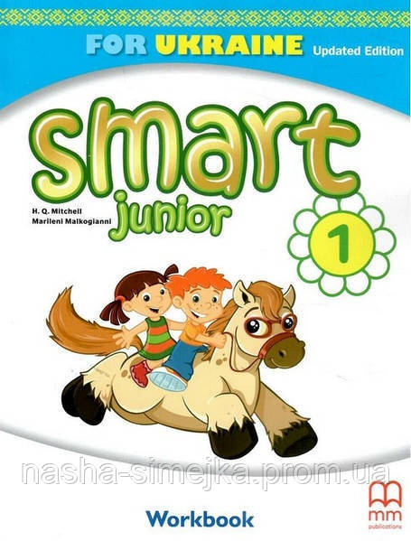 Робочий зошит Лінгвіст Smart Junior for Ukraine 1 Workbook+ CD-ROM Англійська мова 1 клас Мітчелл., фото 1