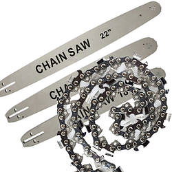 Ланцюги та шини для ланцюгових пил