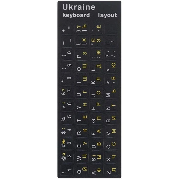Наклейки на клавіатуру матові