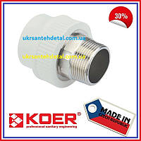 МРН 40х1-1/4 KOER (Чехия) Муфта с наружной резьбой Муфта наружная резьба полипропилен под пайку