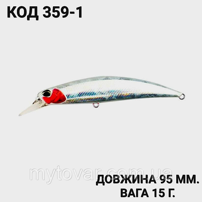 Воблер 95 мм. 15 г., фото 1