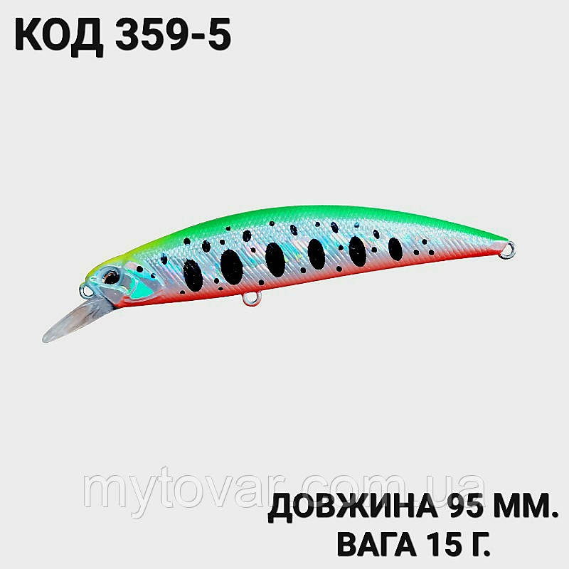 Воблер 95 мм. 15 г., фото 1