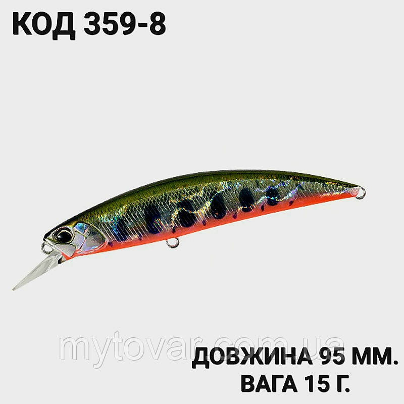 Воблер 95 мм. 15 г., фото 1