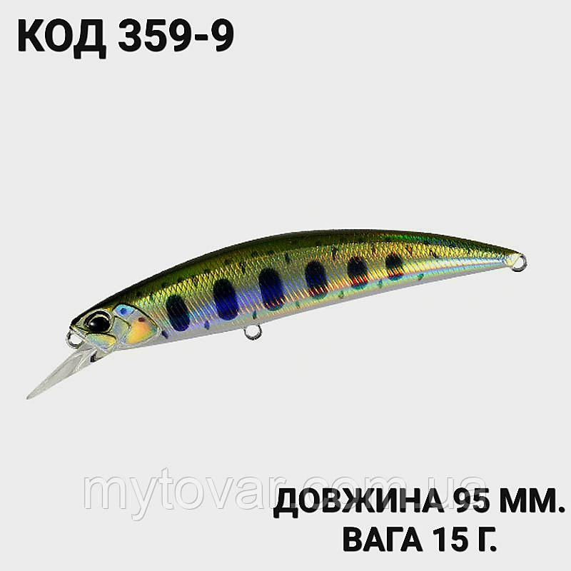 Воблер 95 мм. 15 г., фото 1