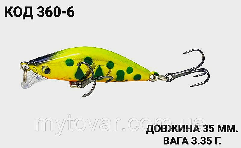 Воблер 35 мм. 3.35 г., фото 1