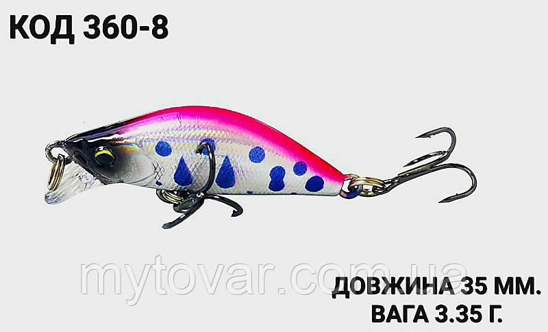 Воблер 35 мм. 3.35 г., фото 1