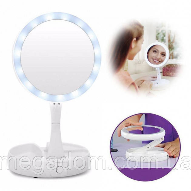 Красиве дзеркало для макіяжу My Fold Away Mirror, Дзеркало для макіяжу magic EV-535 makeup mirror