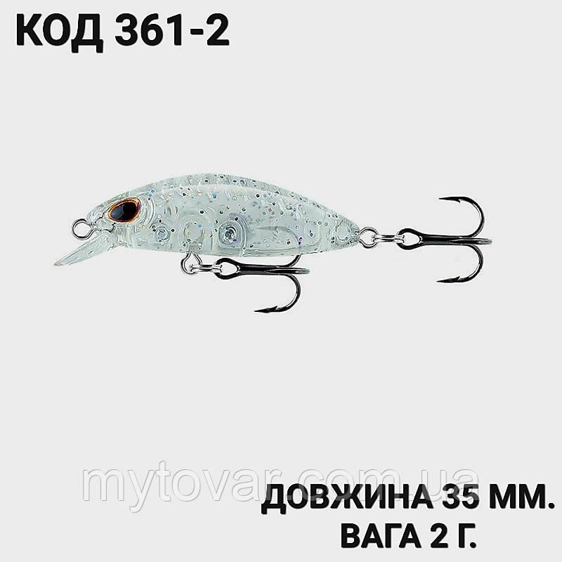 Воблер 35 мм. 2 г., фото 1