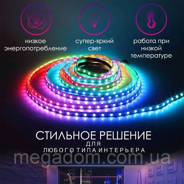 Світлодіодна led стрічка для дому 5050 RGB LED 5 м 220 v, Світлодіодна стрічка NG-531 з пультом