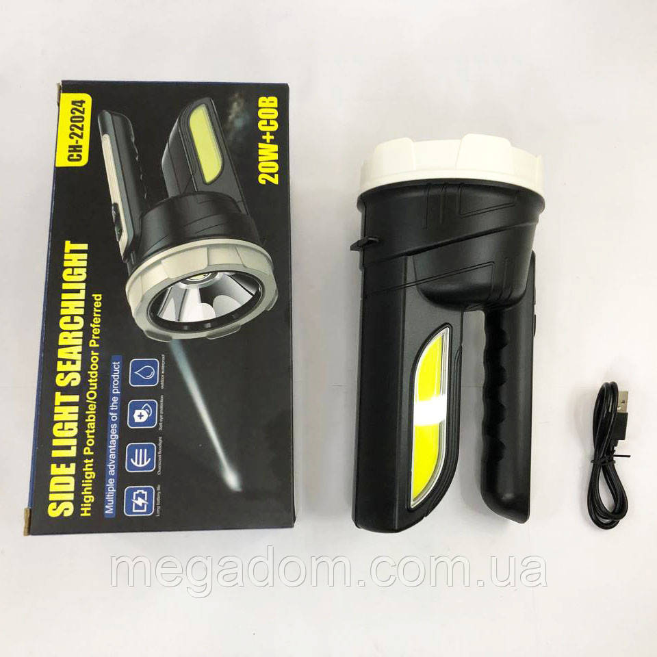 Ліхтар кемпінговий акумуляторний кемпінговий CH-22024-5W+COB, GK-243 Кемпінгове освітлення