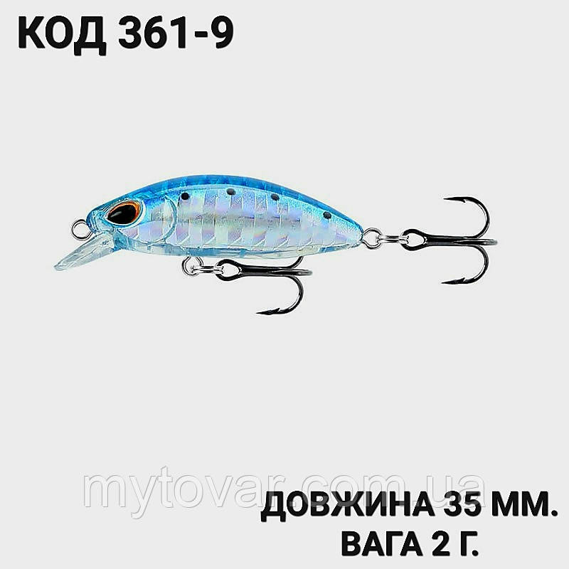 Воблер 35 мм. 2 г., фото 1