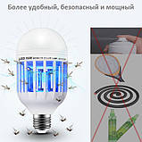 Світлодіодна лампа для комах Zapp Light, електрична пастка для комах, протимоскітна лампа KB-513 від комарів, фото 9